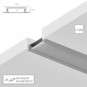 Профиль для ленты Arte Lamp INTEGRATION