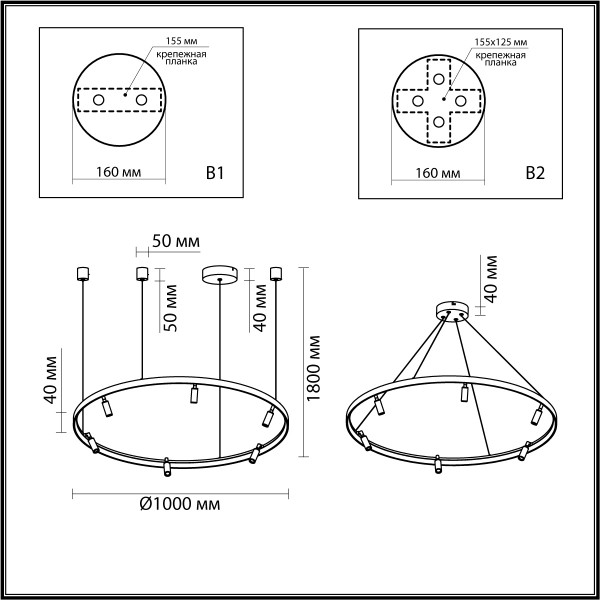 4317/93L HIGHTECH ODEON LIGHT 4317/93L