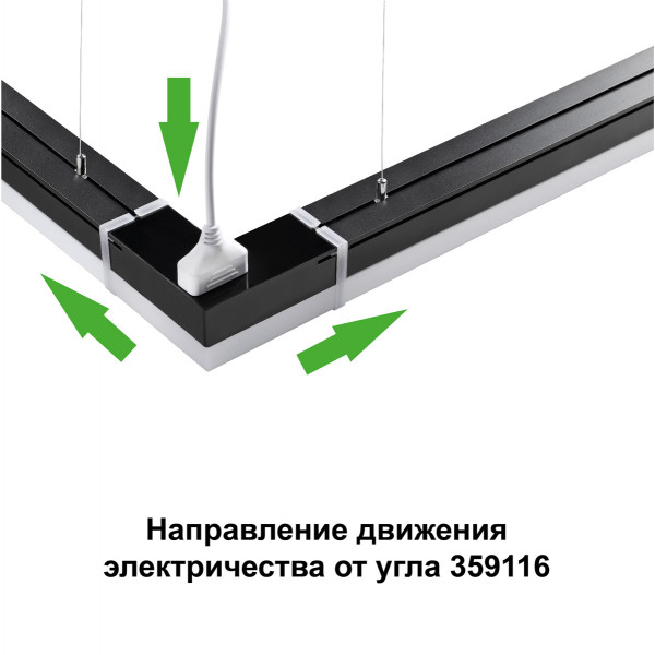 359116 OVER NOVOTECH 359116