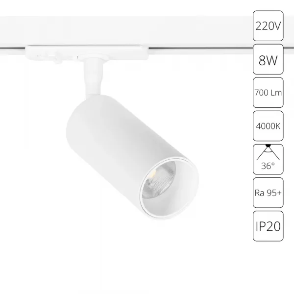 Трековый светильник Arte Lamp AERO ARTE LAMP A1345PL-1WH
