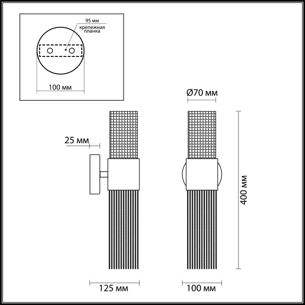 4631/2W HALL ODEON LIGHT 4631/2W