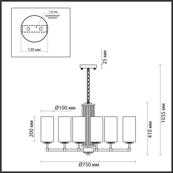 4990/8 HALL ODEON LIGHT 4990/8
