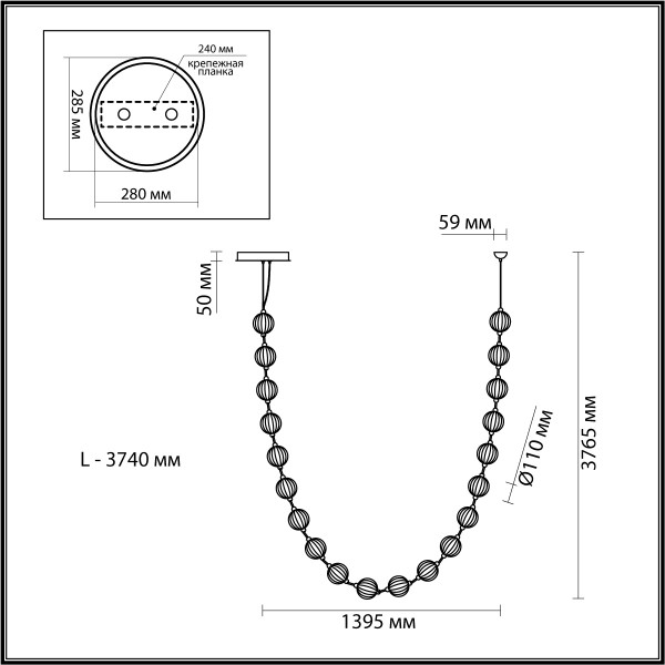 5008/80L L-VISION ODEON LIGHT 5008/80L