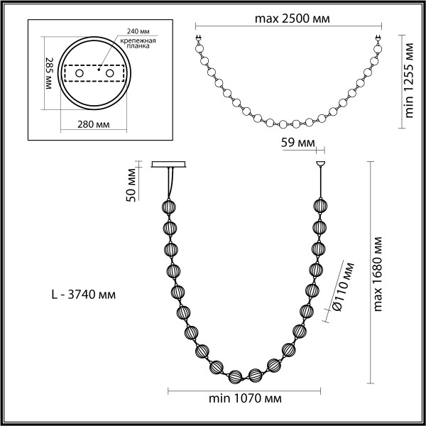 5008/80L L-VISION ODEON LIGHT 5008/80L