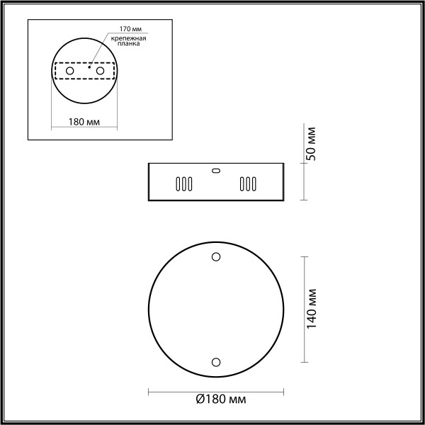 4930/2R L-VISION ODEON LIGHT 4930/2R