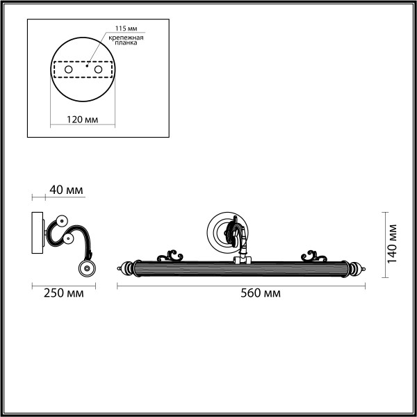 4917/8WL WALLI ODEON LIGHT 4917/8WL
