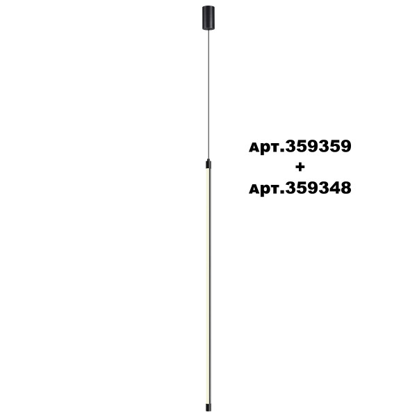 359348 KONST NOVOTECH 359348