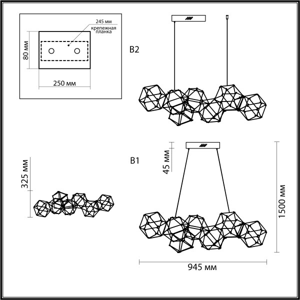 5087/32L L-VISION ODEON LIGHT 5087/32L