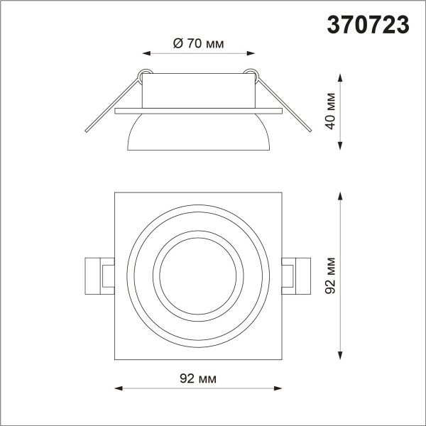 370723 SPOT NOVOTECH 370723