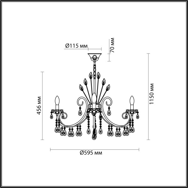 4977/6 HALL ODEON LIGHT 4977/6