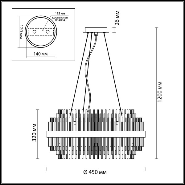 4639/8 HALL ODEON LIGHT 4639/8