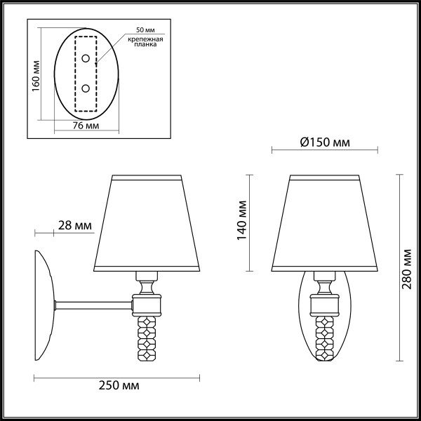 4429/1W NEOCLASSI LUMION 4429/1W