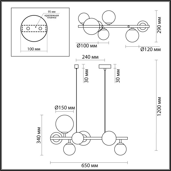 4818/7 MODERN ODEON LIGHT 4818/7