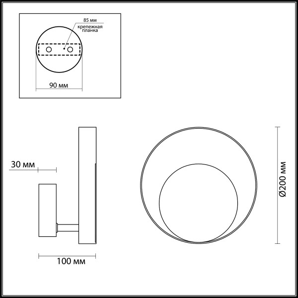 3899/7WB HIGHTECH ODEON LIGHT 3899/7WB