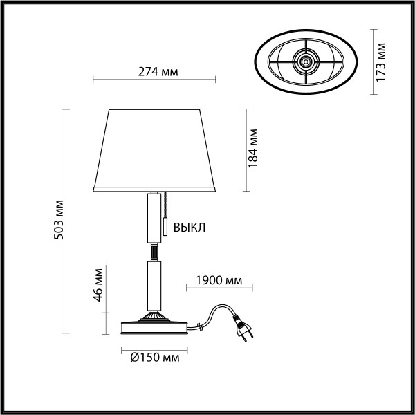 4887/1T MODERN ODEON LIGHT EXCLUSIVE 4887/1T