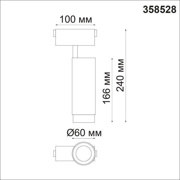 358528 SHINO NOVOTECH 358528
