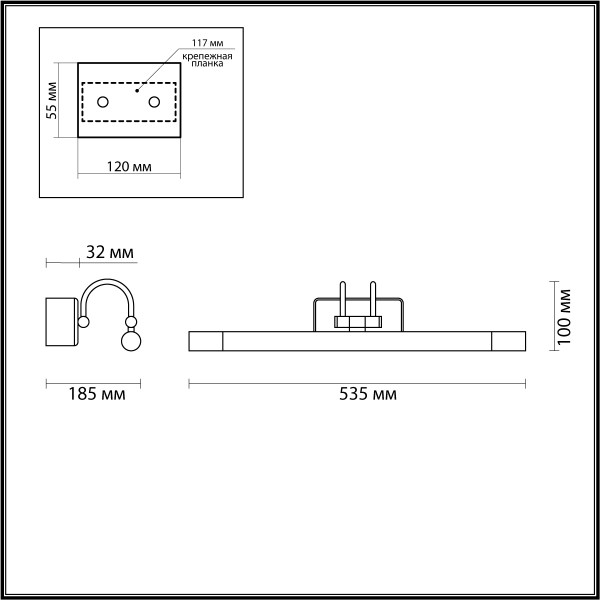 4909/8WL WALLI ODEON LIGHT 4909/8WL