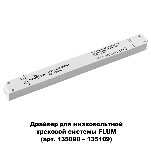 358454 DRIVE NOVOTECH 358454