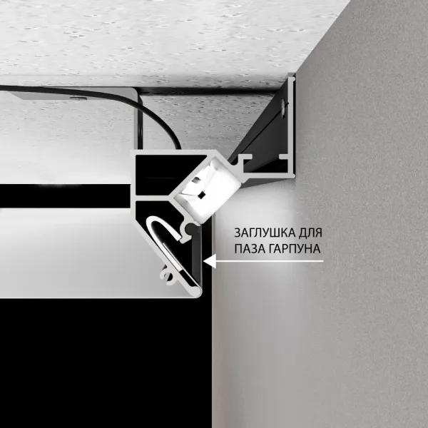 Теневой профиль под натяжной потолок Arte Lamp GAP ARTE LAMP A680206