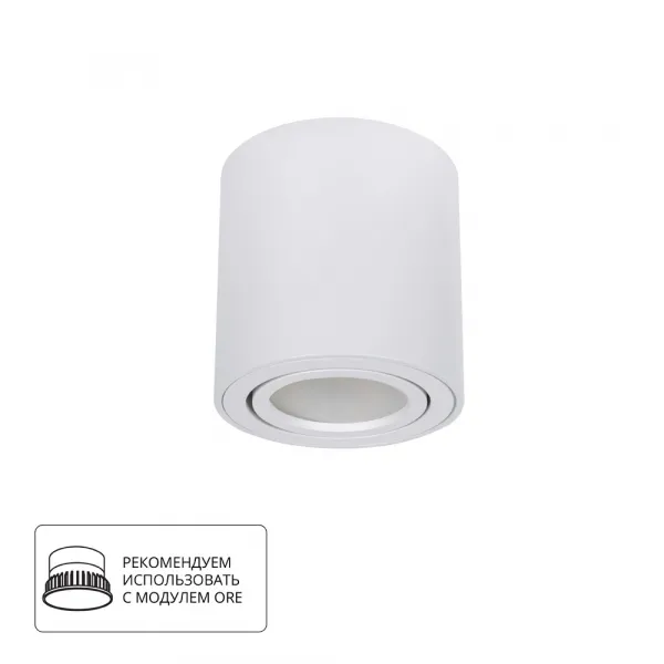 Точечный накладной светильник Arte Lamp BEID ARTE LAMP A1513PL-1WH