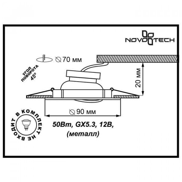 369693 SPOT NOVOTECH 369693