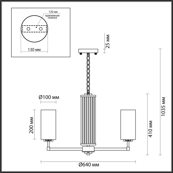 4990/6 HALL ODEON LIGHT 4990/6