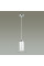 3731/1 SUSPENTIONI LUMION 3731/1