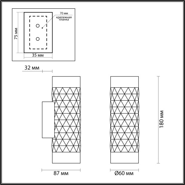 4286/2W HIGHTECH ODEON LIGHT 4286/2W
