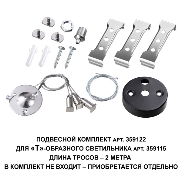 359115 OVER NOVOTECH 359115