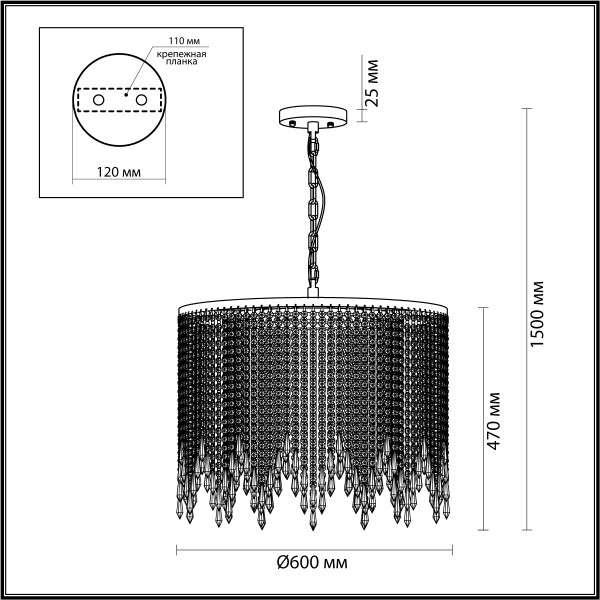 5028/9 MODERN ODEON LIGHT 5028/9