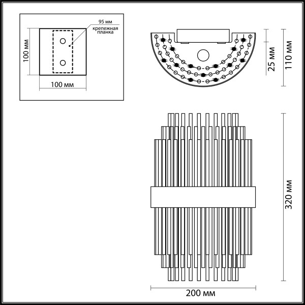 4639/2W HALL ODEON LIGHT 4639/2W