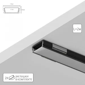 Профиль для ленты Arte Lamp SURFACE
