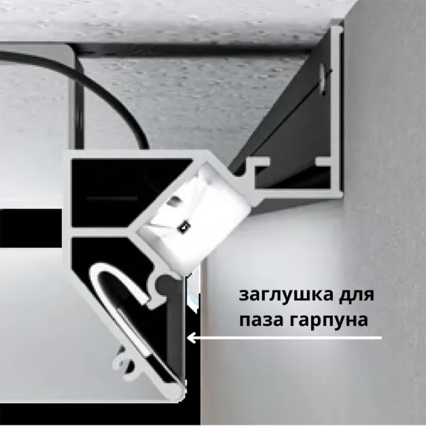 Теневой профиль под натяжной потолок Arte Lamp GAP ARTE LAMP A680233
