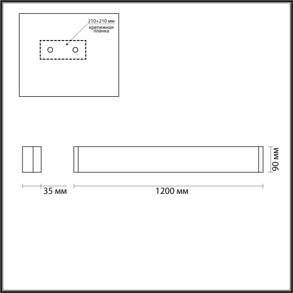 4294/40WL HIGHTECH ODEON LIGHT 4294/40WL