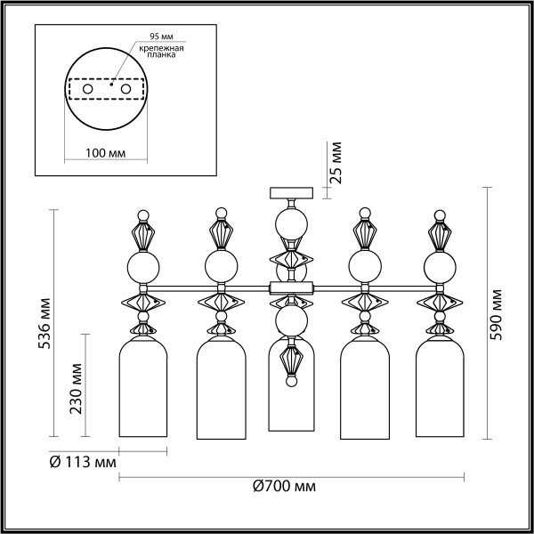 4855/5C CLASSIC ODEON LIGHT EXCLUSIVE 4855/5C