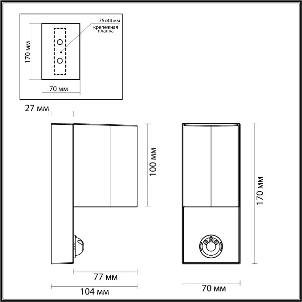 4390/1W HIGHTECH ODEON LIGHT 4390/1W