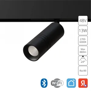 Магнитный трековый светильник Arte Lamp EXPERT SMART