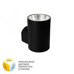 Фасадный светильник Arte Lamp ALCYONE