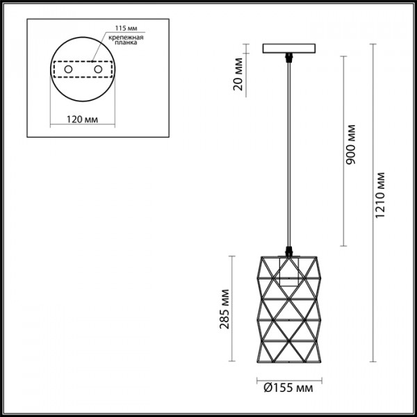 3730/1 SUSPENTIONI LUMION 3730/1