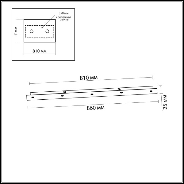5054/LW PENDANT ODEON LIGHT 5054/LW