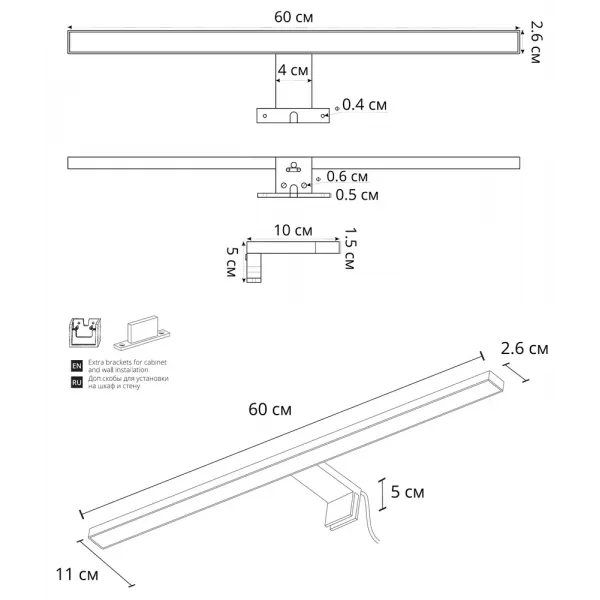 Подсветка для зеркал Arte Lamp STECCA ARTE LAMP A2730AP-1CC