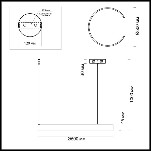 6535/43L LEDIO LUMION 6535/43L