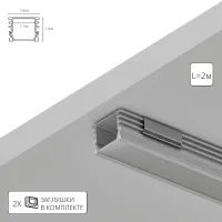 Профиль для ленты Arte Lamp SURFACE