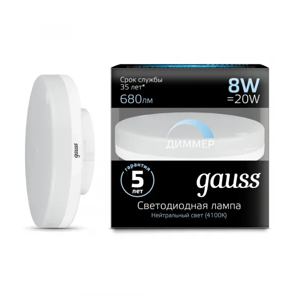 Светодиодная лампа Gauss 8W 680Lm 4100K GX53 108408208-D GAUSS 108408208-D_GAUSS