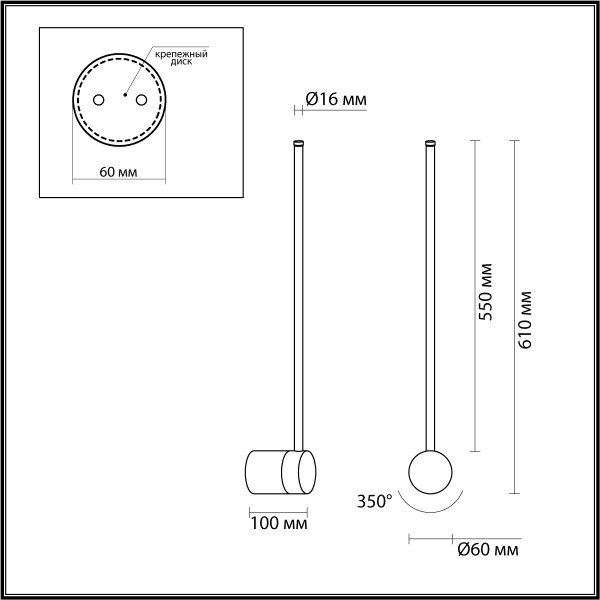 4335/12WG HIGHTECH ODEON LIGHT 4335/12WG