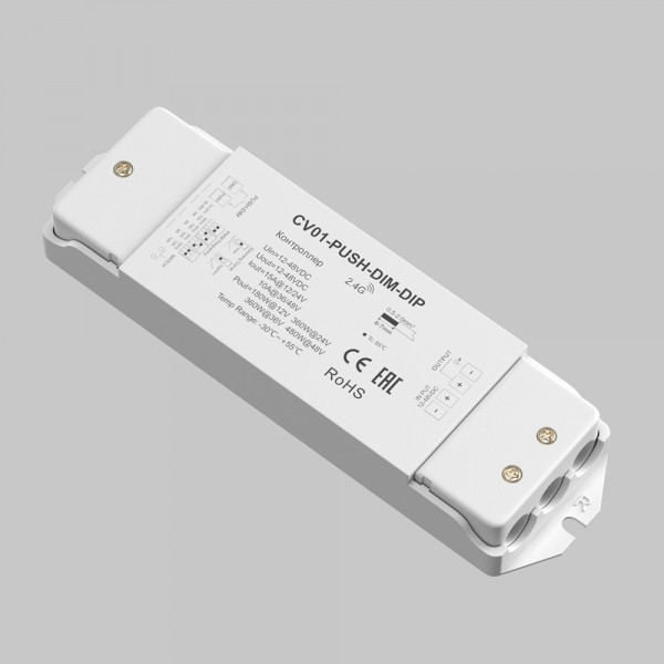 Контроллер с плавным включением 12-48VDC DIM