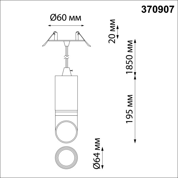 370907 SPOT NOVOTECH 370907