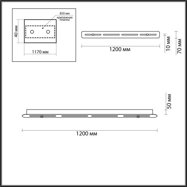 4345/120 HIGHTECH ODEON LIGHT 4345/120