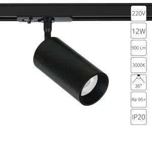 Трековый светильник Arte Lamp AERO