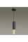 3876/1L HIGHTECH ODEON LIGHT 3876/1L
